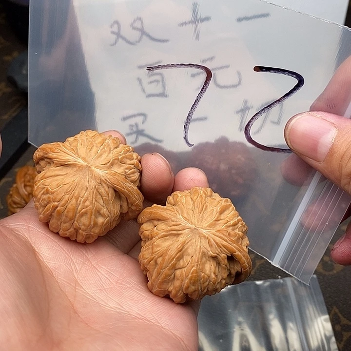 吊坠文玩核桃7357357357533577636