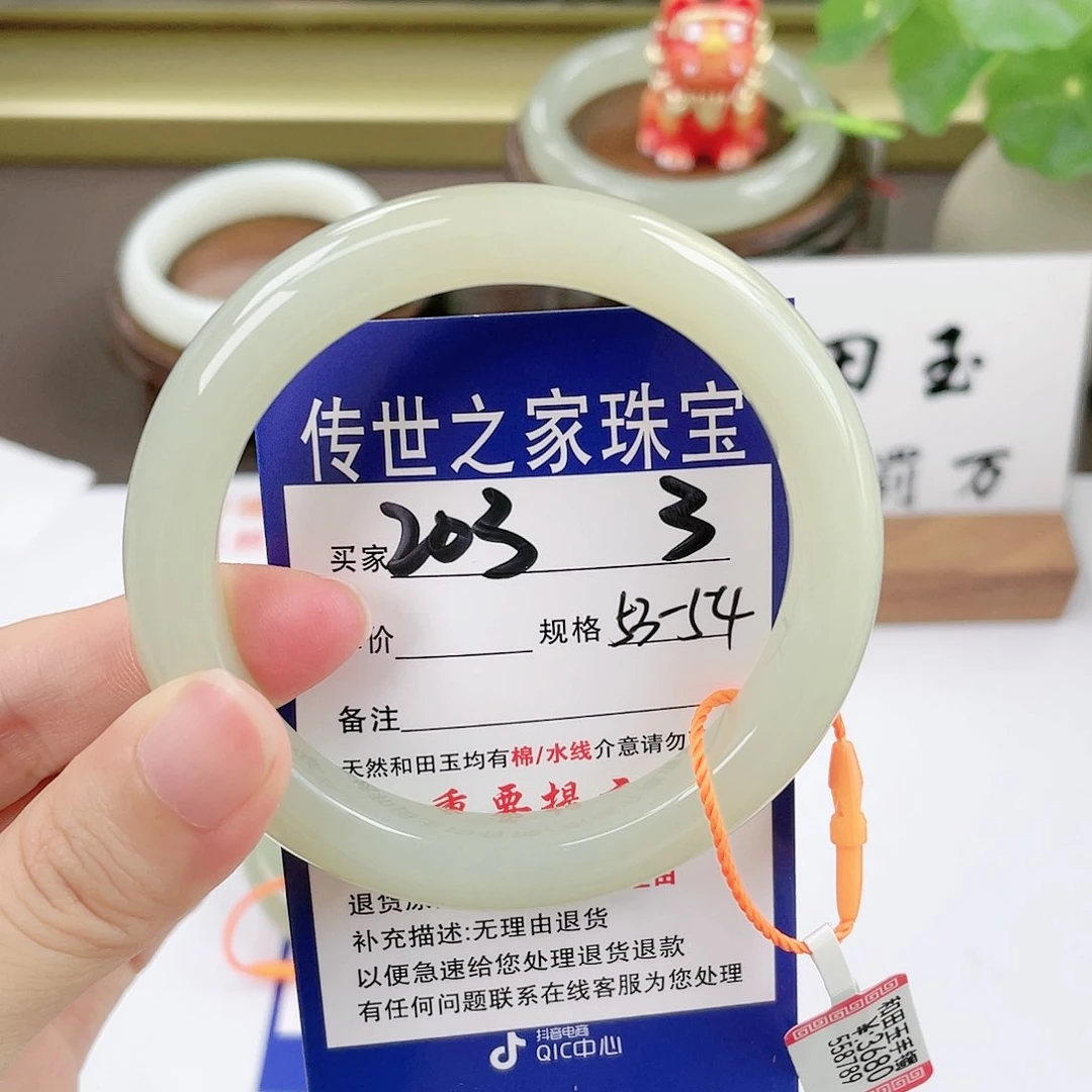 【闪购商品】未镶嵌手镯和田玉