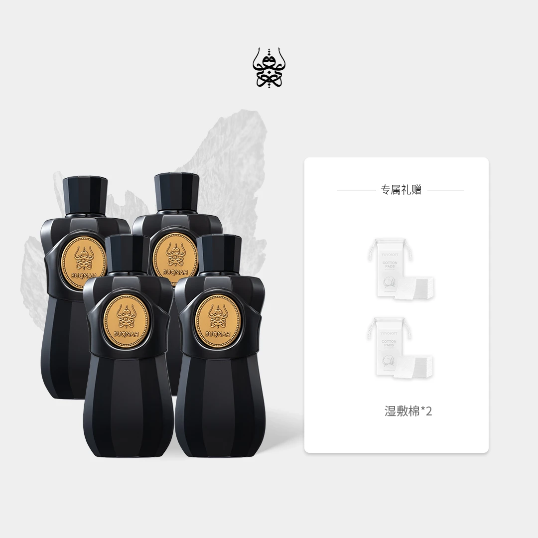 BUQNAH沉香精华露保湿精粹原液200ml