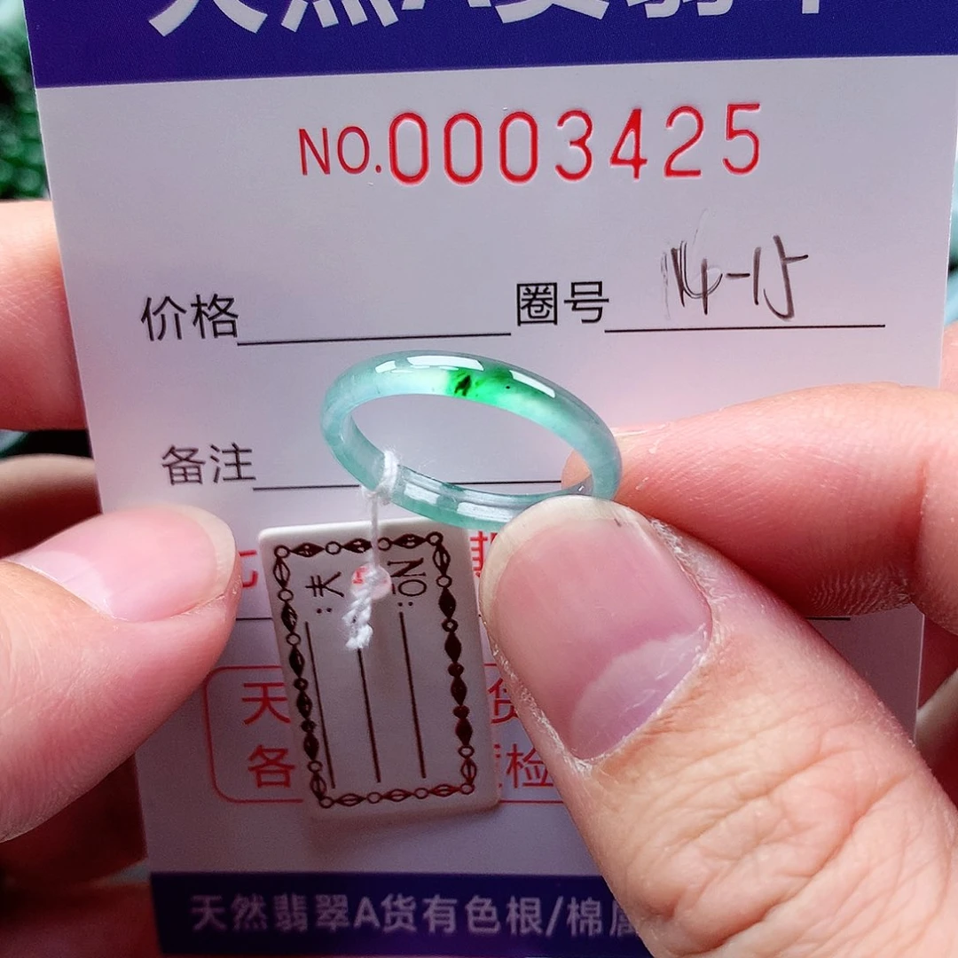 【闪购商品】翡翠戒指未镶嵌天然