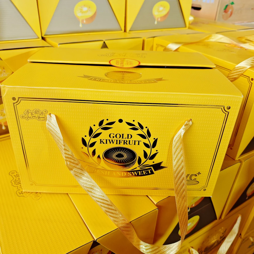 吾家猕源 黄心猕猴桃 香甜多汁 20枚双层礼盒装