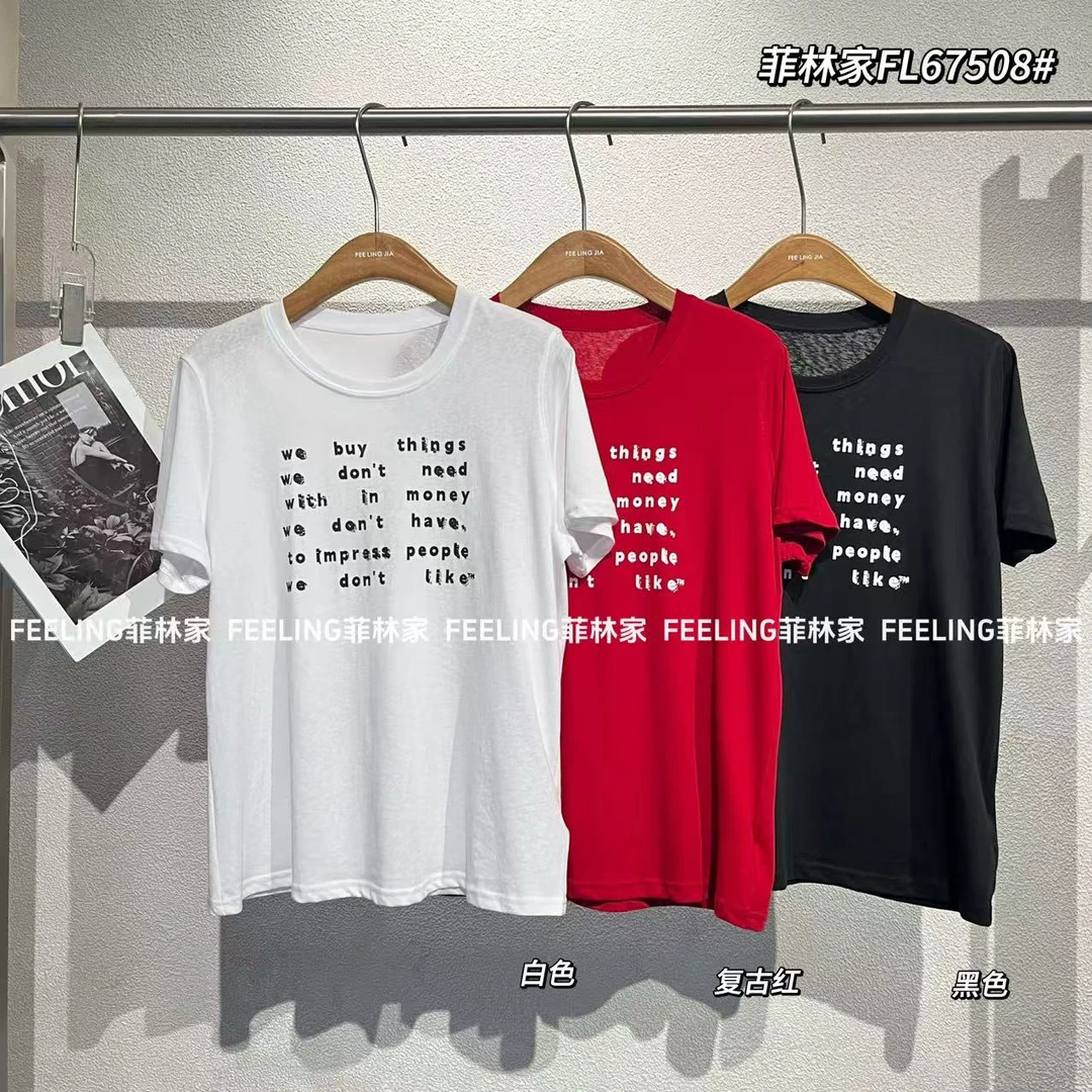 菲林家FL 67508【日记T】 简约字母印花T