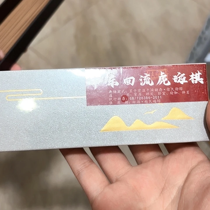 香遇专属闪购链接