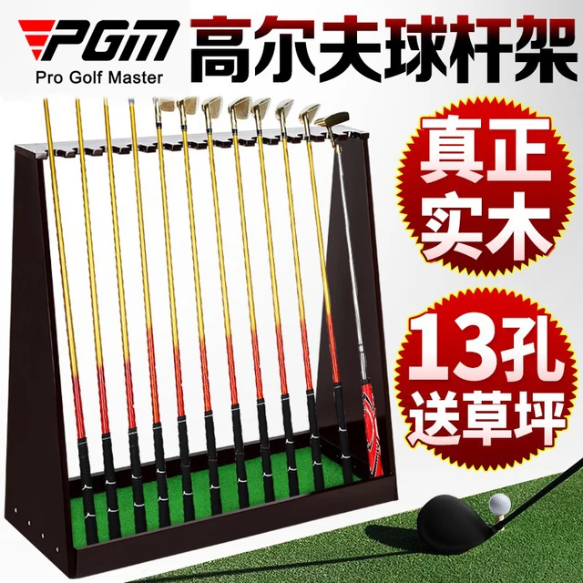 PGM 高尔夫球杆放置架13孔球杆架练习场用品收纳架实木收纳展示架
