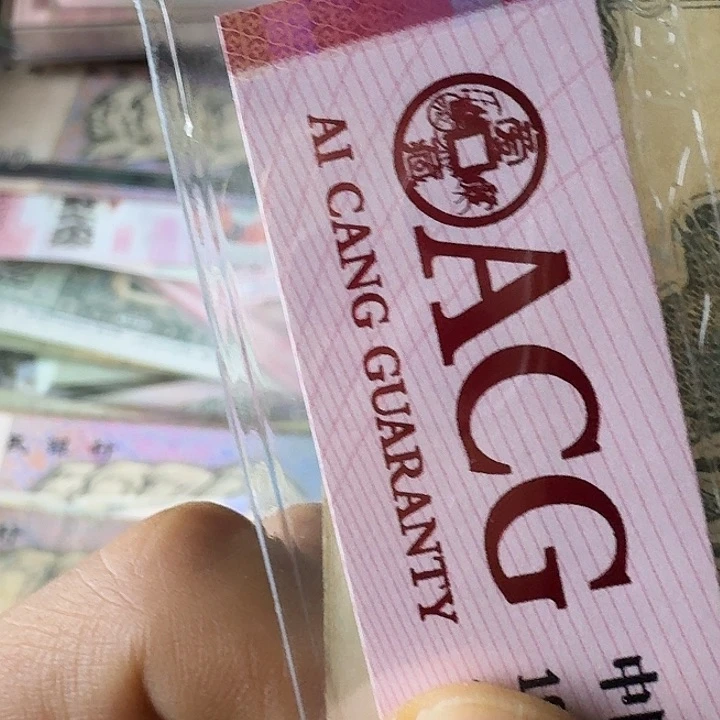 ?****?流通的好品577……………………