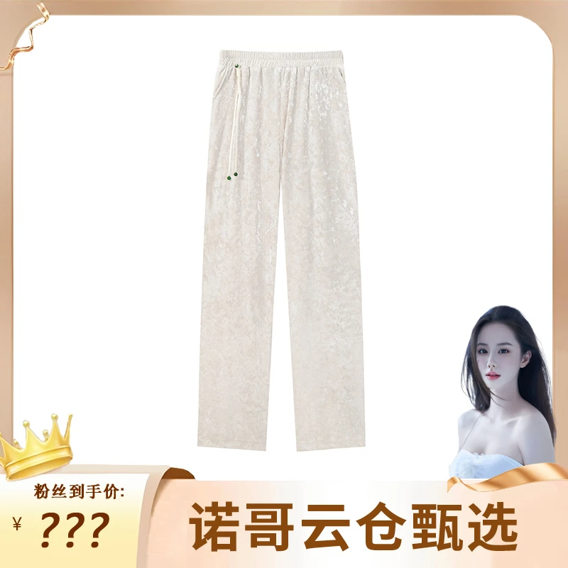 【初夏情书】2024新中式盘扣中国风高腰阔腿裤提花休闲长裤女 6042Y