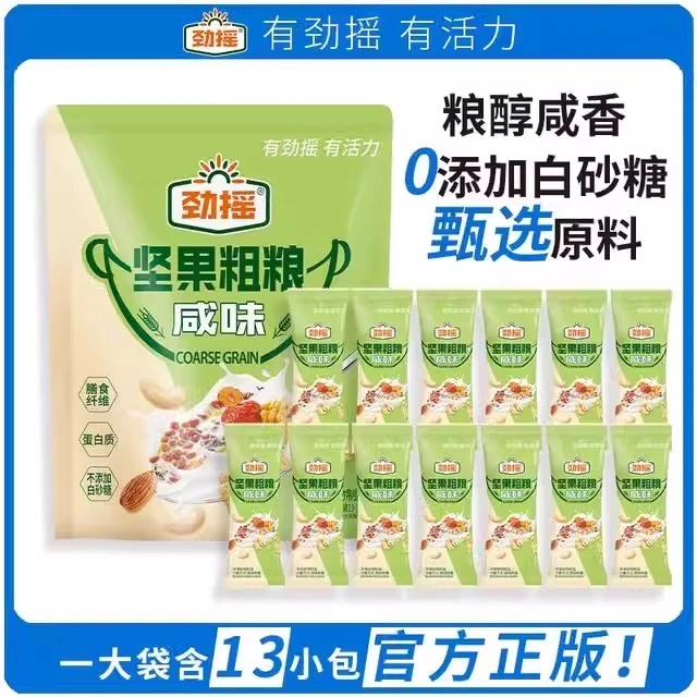 劲/摇坚果粗粮咸味饮品早餐代餐核桃腰果燕麦片455g独立包装13条T