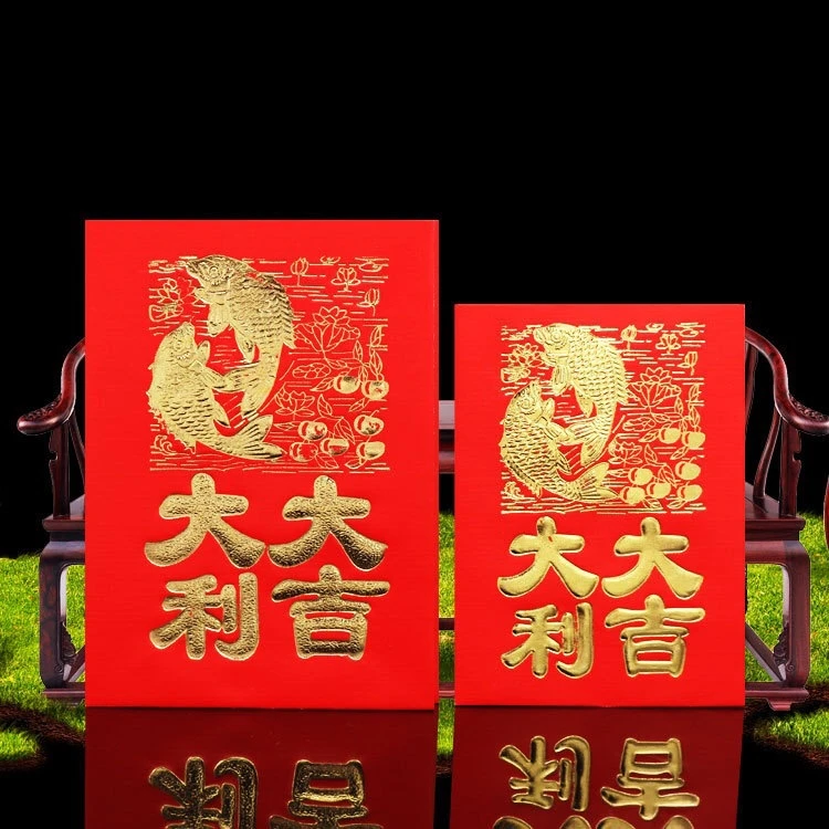 40K60K迷你红包塞门堵门开门小红包结婚礼胶合盒装利是封整箱