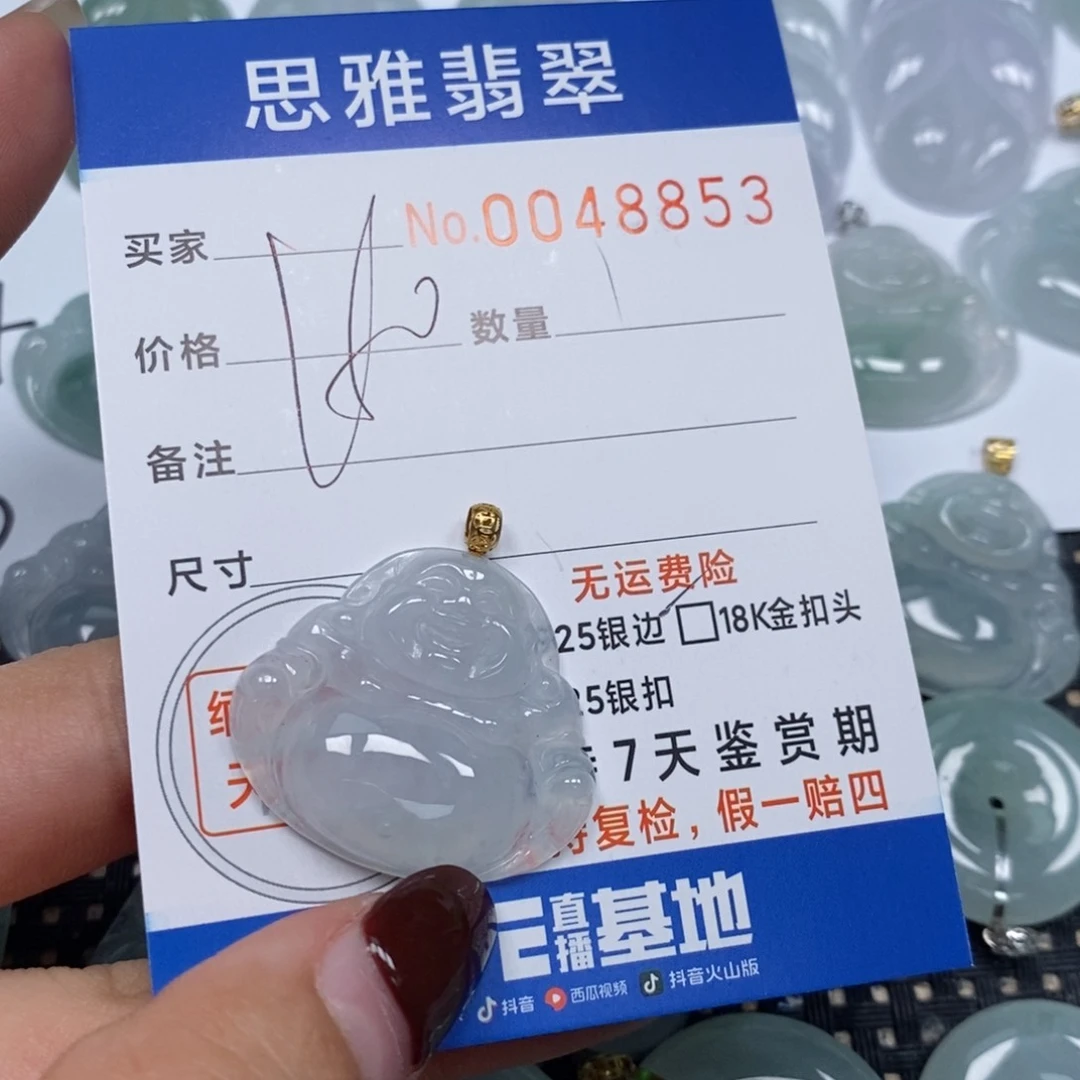 翡翠颈饰未镶嵌天然缅甸翡翠