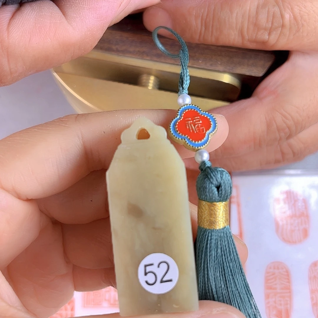 昌化石印石52号伊犁石2厘米