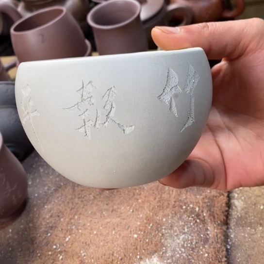 宜兴紫砂茶具茶杯
