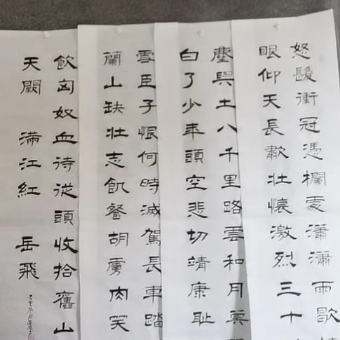 *****书法书书屋书法作