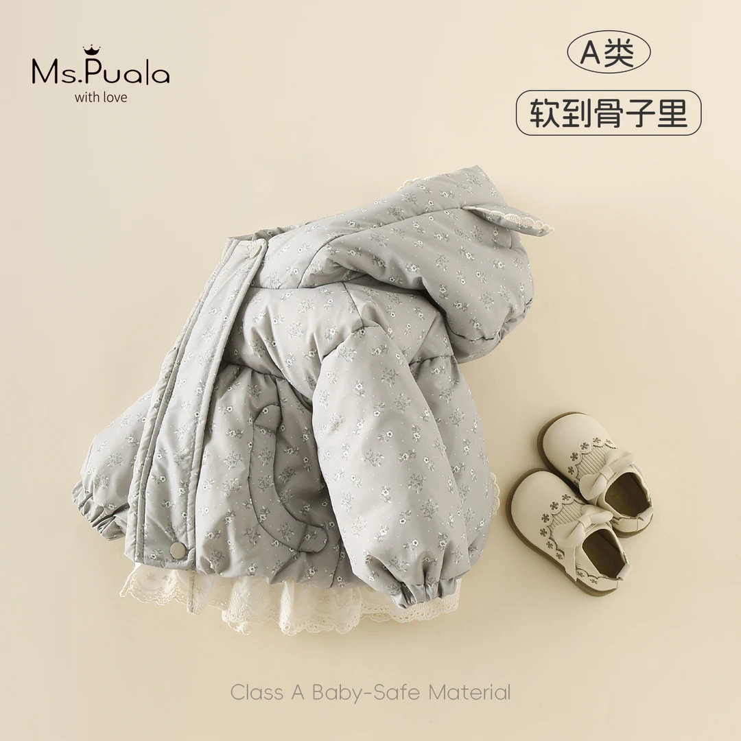【MsPuala】新国标婴幼儿女冬90白鸭绒安心绒羽绒服-MD526