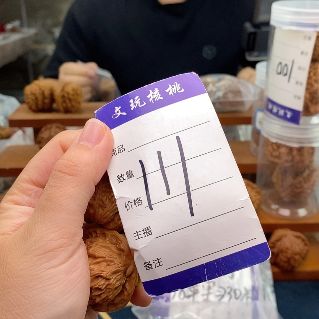 文玩核桃把件38左右白狮子