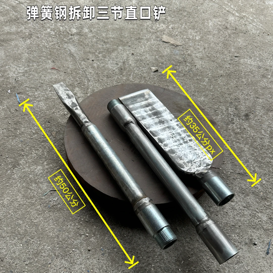 拆卸直铲手工锻打弹簧钢洞锹工具户外农用锋利开山挖土园林工具