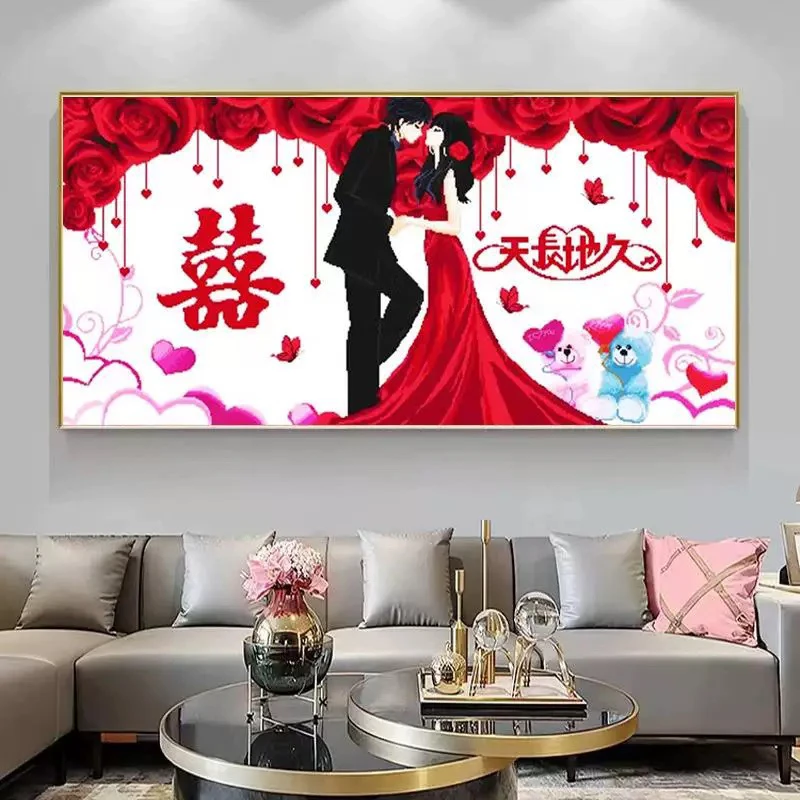 1.3大格577纯手工高级感绣好的客厅结婚十字绣礼物送新娘实用刺绣