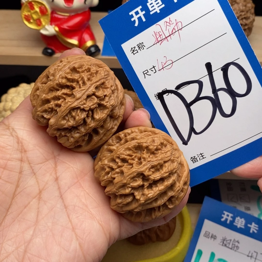 文玩核桃吊坠用****7粗筋核桃