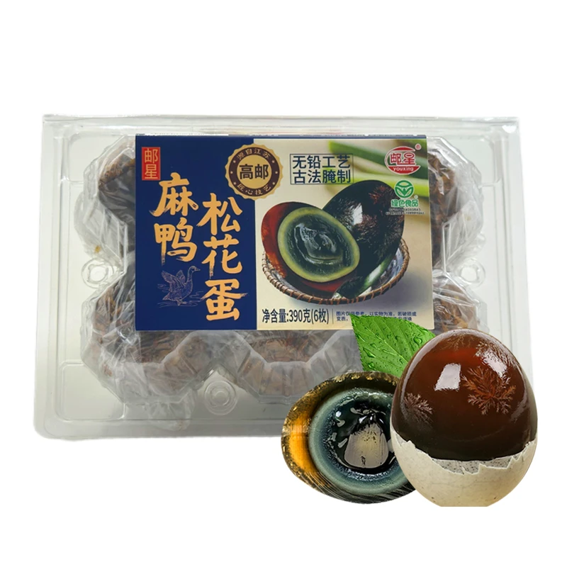 邮星麻鸭松花蛋390g/盒（6枚）(新老包装随机发货)