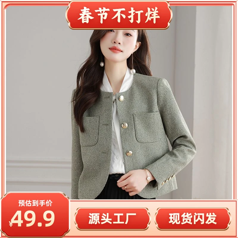 【现货+运费险】粗花呢小香风春秋外套高级气质短款时尚上衣潮YY690