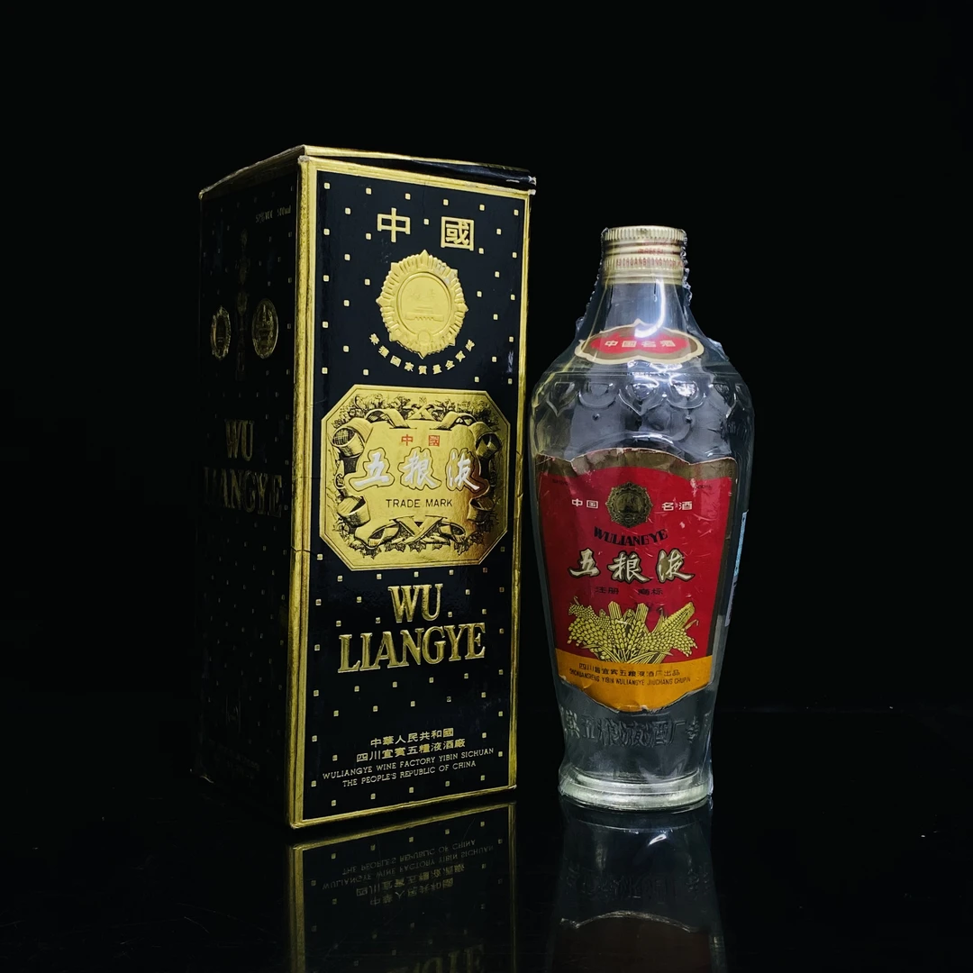 五粮液  满天星盒 1991年 52度 500ml  y98752