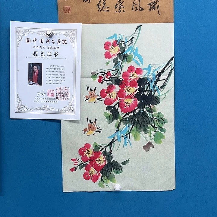国画你在哪呢你现在干吗呢我想