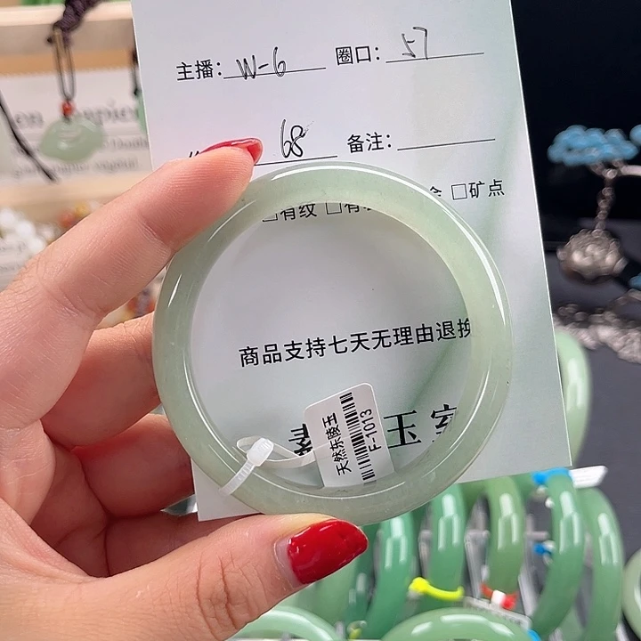 东陵石手镯未镶嵌57