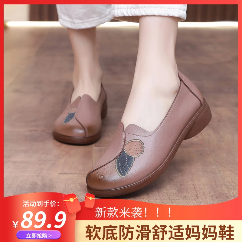 意迪森新款春秋季妈妈鞋防滑平底圆头单鞋中老年女鞋休闲软底皮鞋