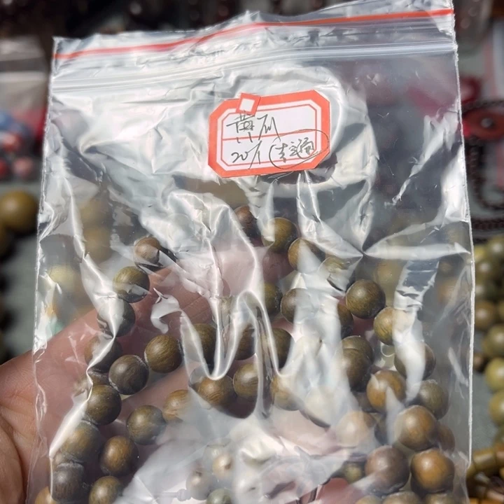 木黄****?绿檀08×108圆珠0000000000