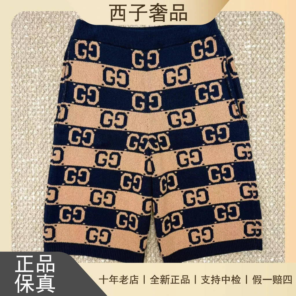 未使用 GUCCI/古驰 经典双G满印老花休闲短裤