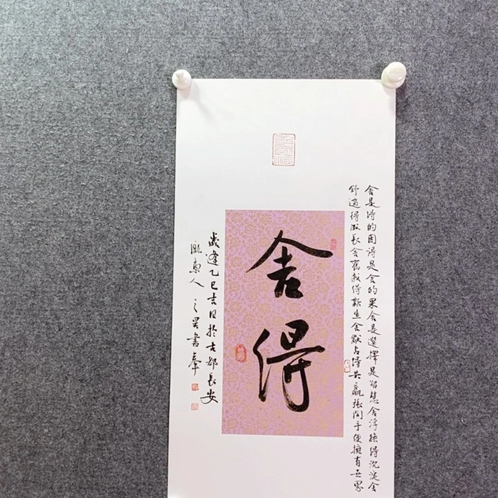 书法书法作品多次参加