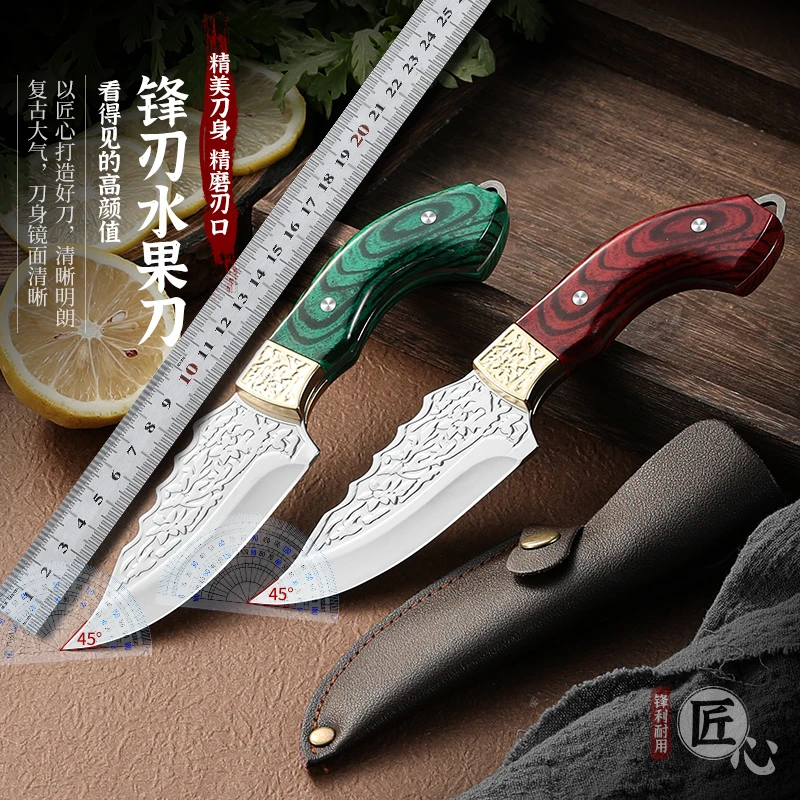 【户外露营刀具】新款创意镜光压花吃肉刀锋利精美水果刀野炊送刀套