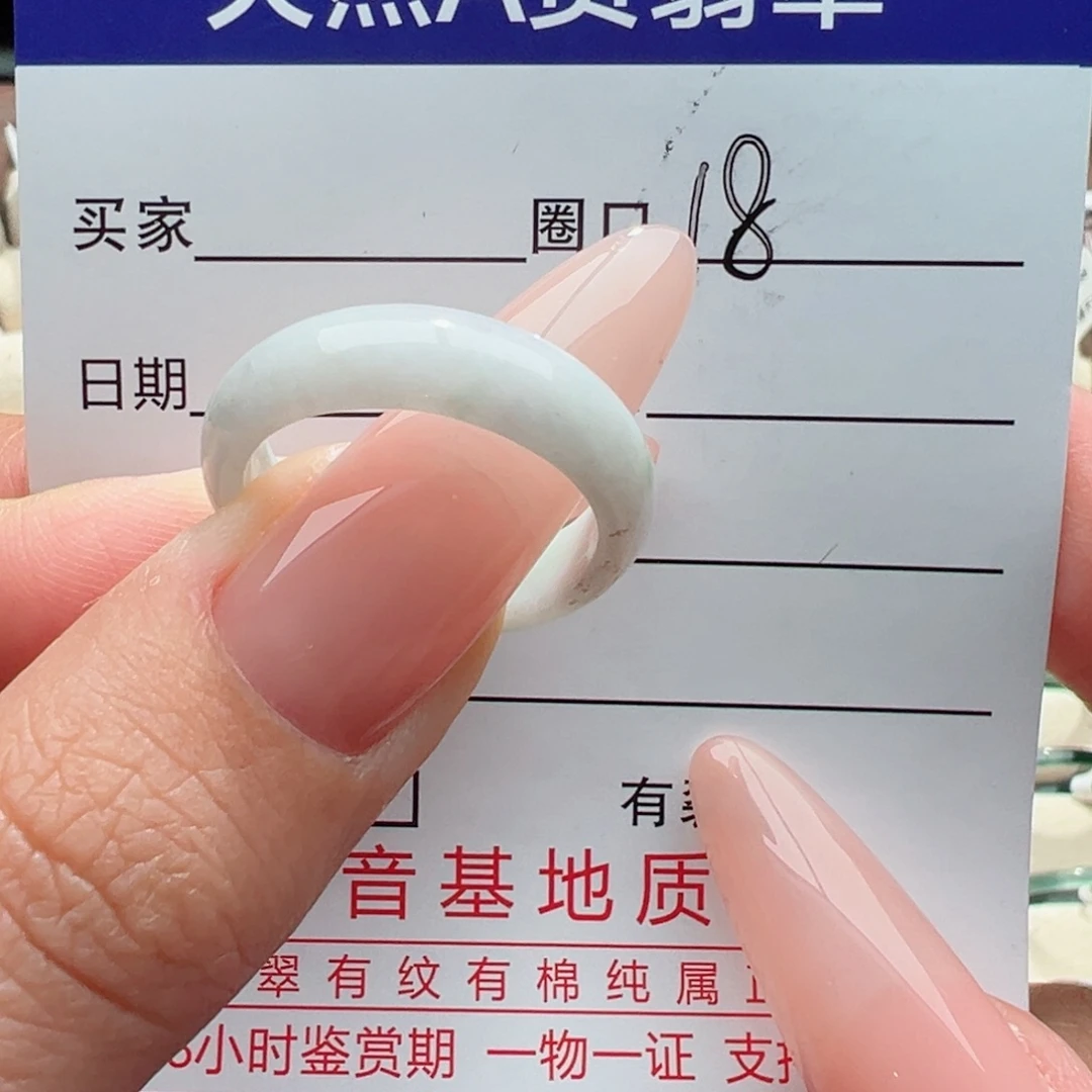 未镶嵌戒指翡翠缅甸翡翠