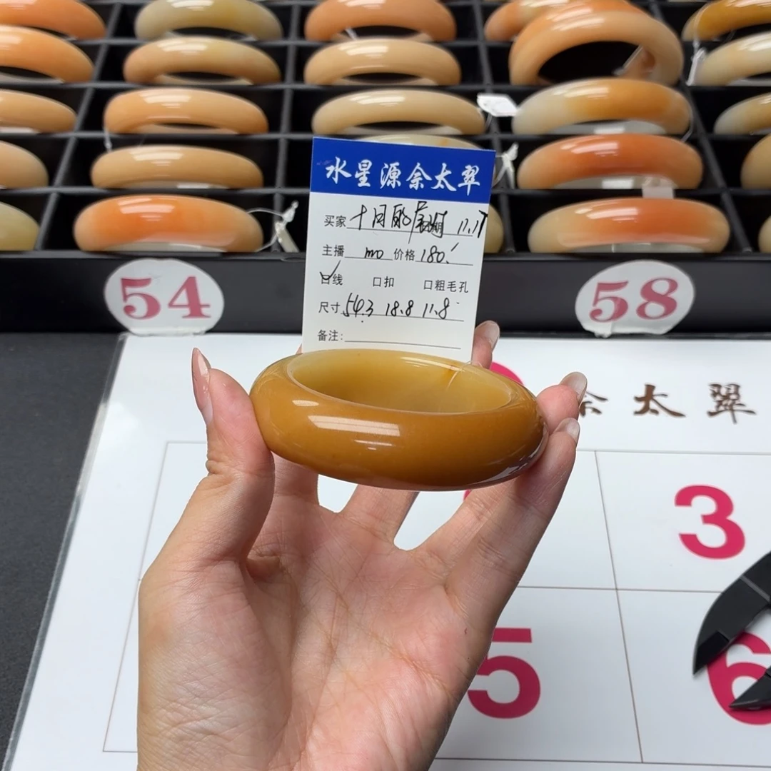 十***灯石英岩玉未镶嵌手镯