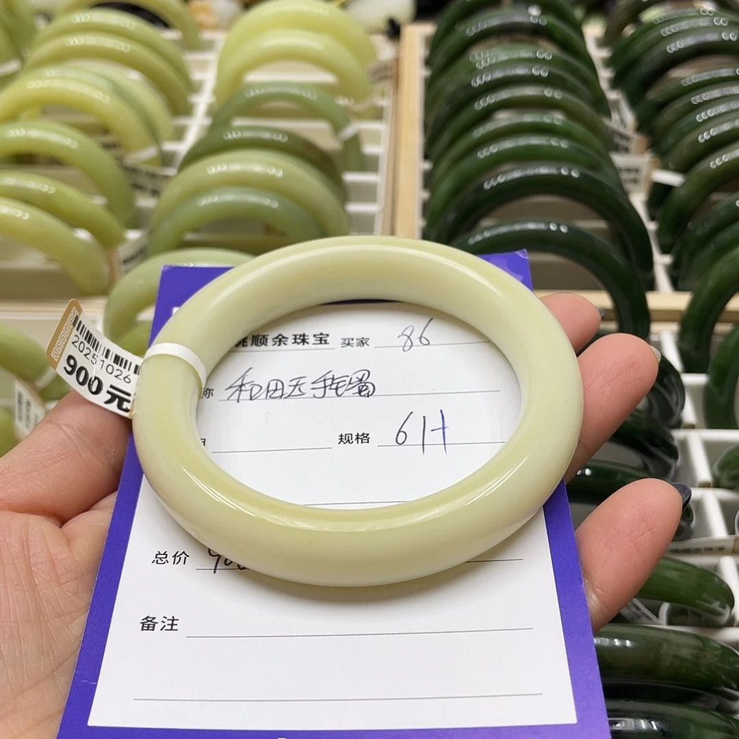 未镶嵌手镯和田玉田