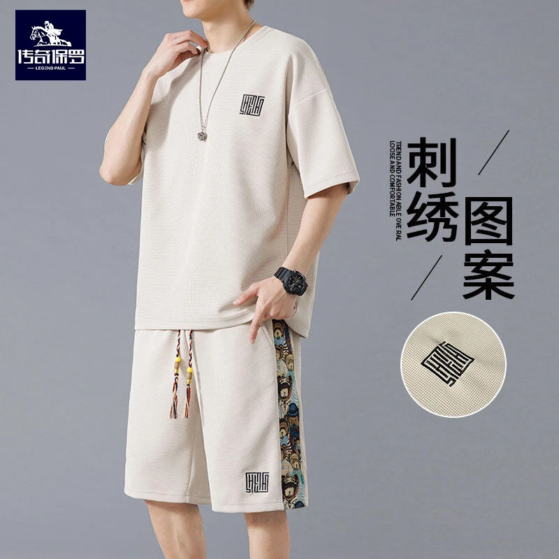 传奇保罗男士短袖短裤两件套宽松潮流休闲青年中式国风T恤套装