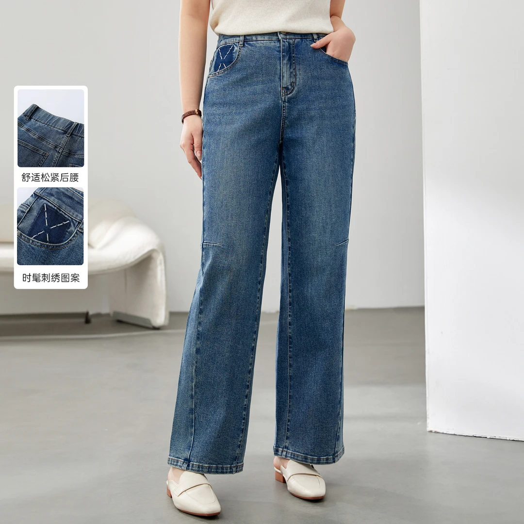 【时髦休闲显瘦牛仔裤】纤莉秀大码女装百搭通勤牛仔裤QK0085