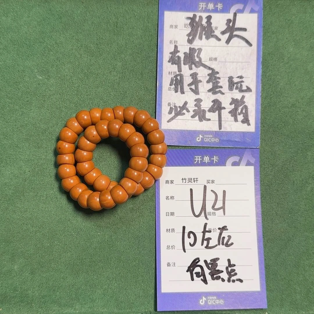 猴头核桃手串丹姐大肠