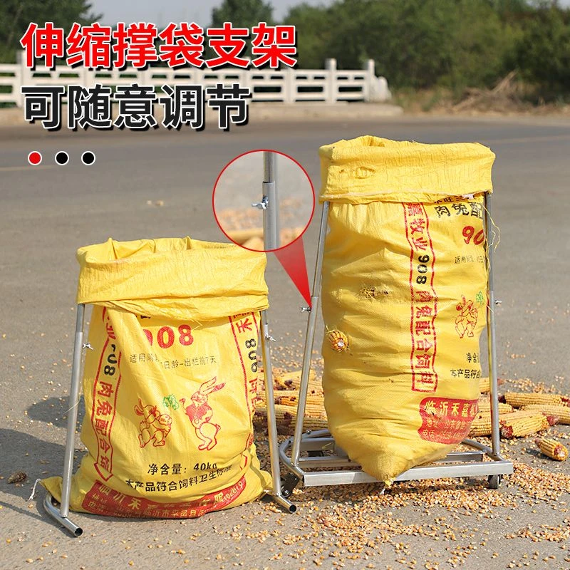 【撑袋神器】撑袋子神器装袋神器农用粮食装袋神器移动加厚落地款