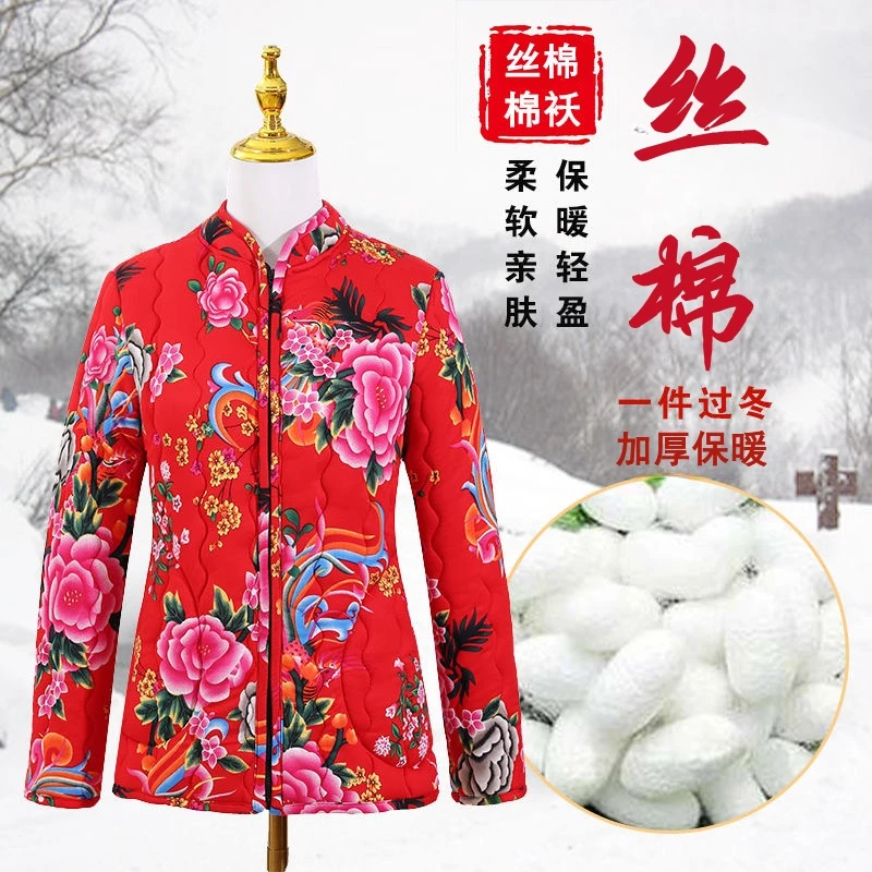 冬季东北网红花棉袄女士棉服中式民族风拉链棉衣外套中老年妈妈装