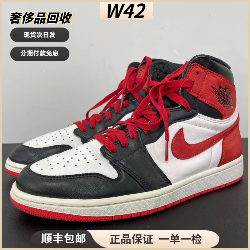 95新 MM6 44码/AJ1黑红六冠王潮鞋球鞋/无原盒