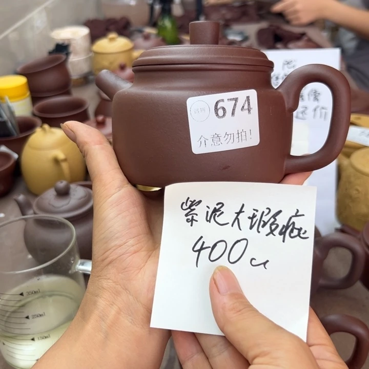 茶壶紫砂紫泥瑕疵400