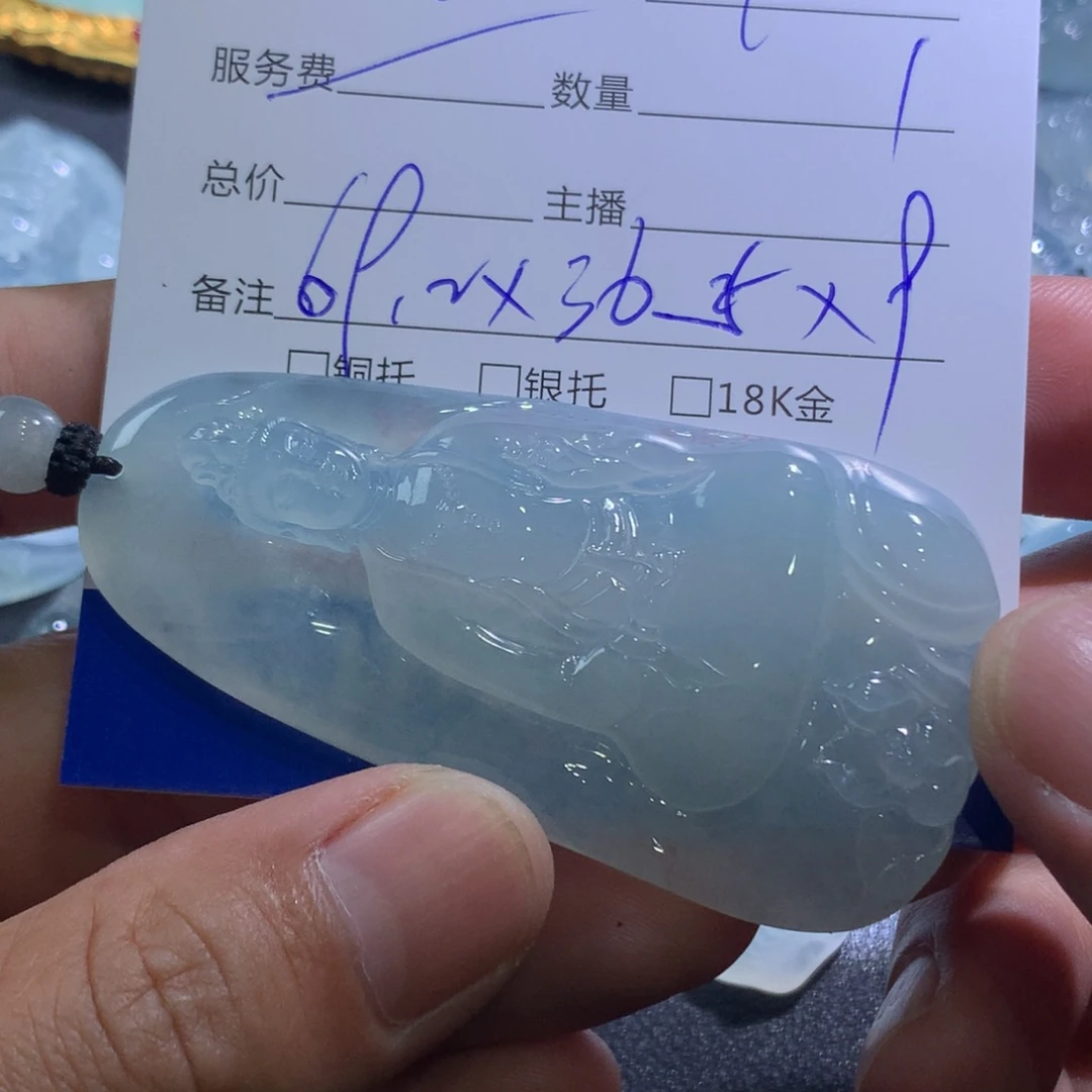 翡翠未镶嵌颈饰观音