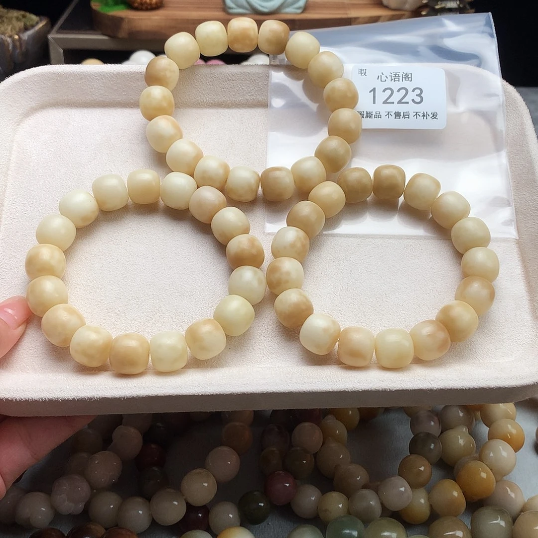 菩提根/象牙果手串暇不售后1223