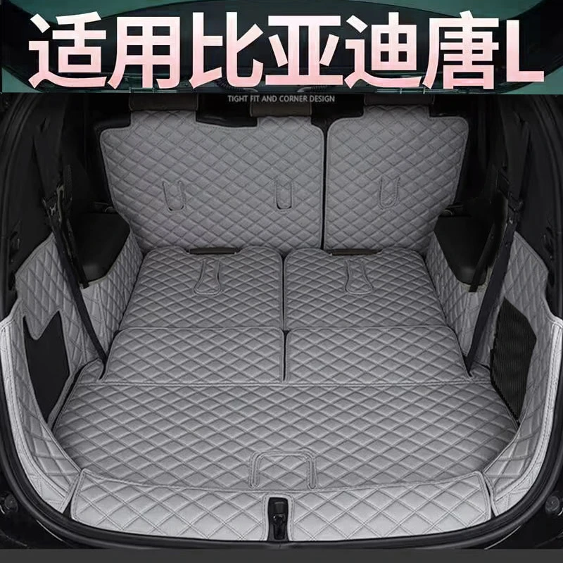 适用于25款比亚迪唐L后备箱垫全包围唐lDMEV尾箱垫汽车改装饰配件