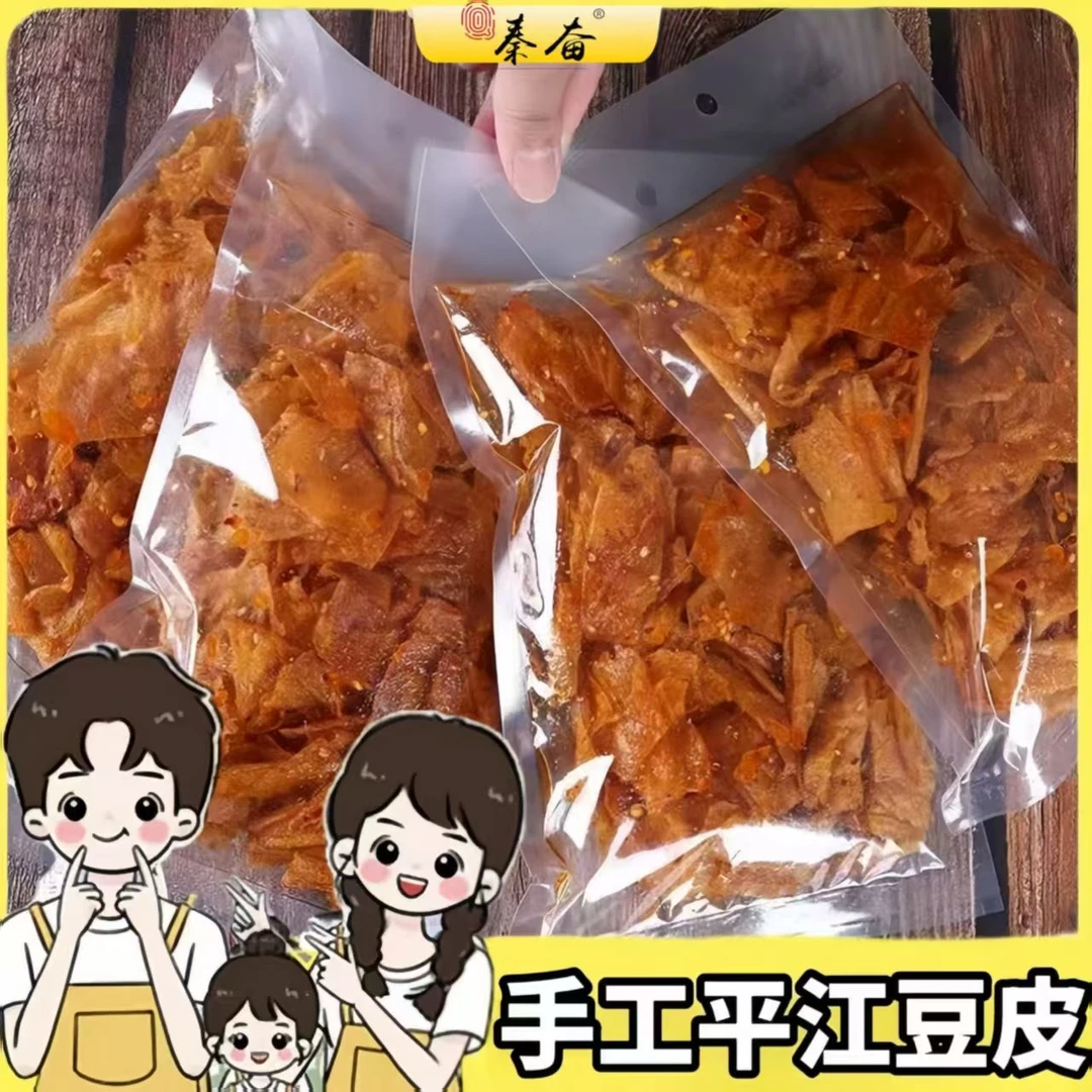 【平江大豆皮4大包】湖南特产手撕豆皮豆卷大辣片网红辣条零食