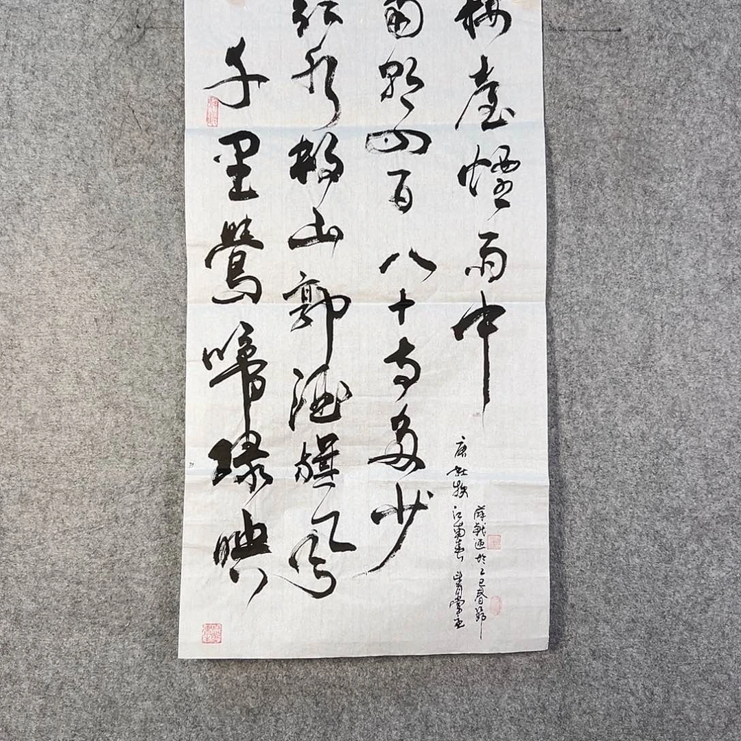 国画335 花鸟在此处飞翔也不太可能