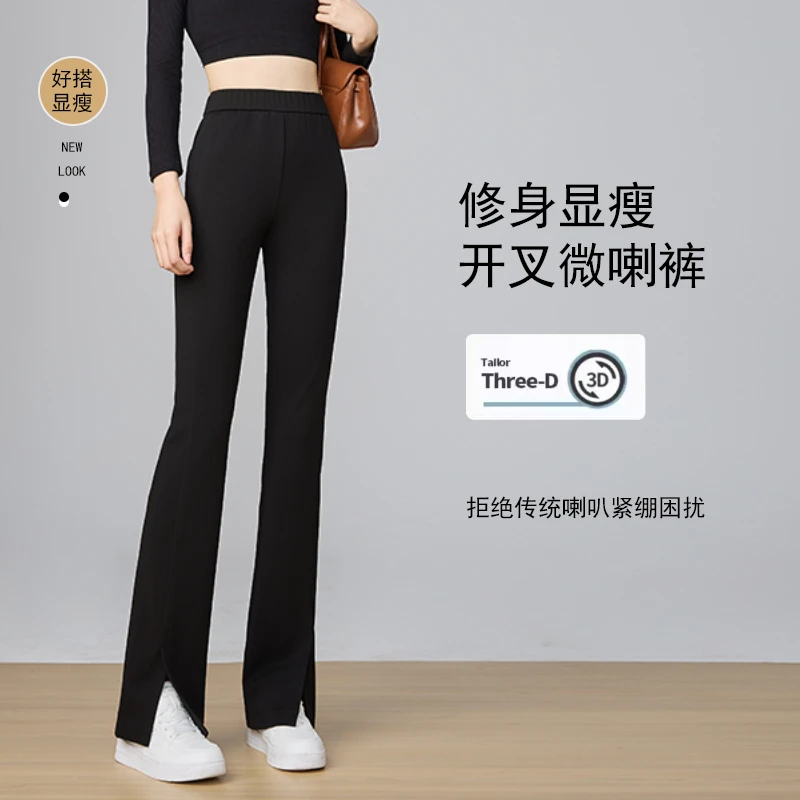 秋伊夏季新款高腰弹力修身时尚气质显瘦开叉黑色休闲微喇叭裤