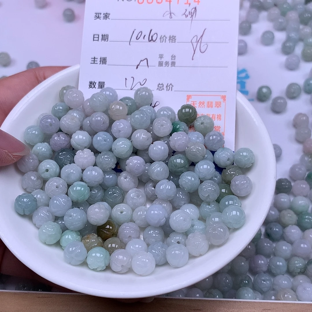 小****翡翠未镶嵌手链翡翠