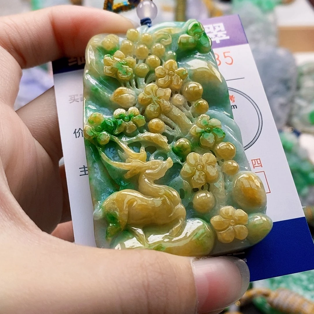 吊坠(不含链)未镶嵌翡翠
