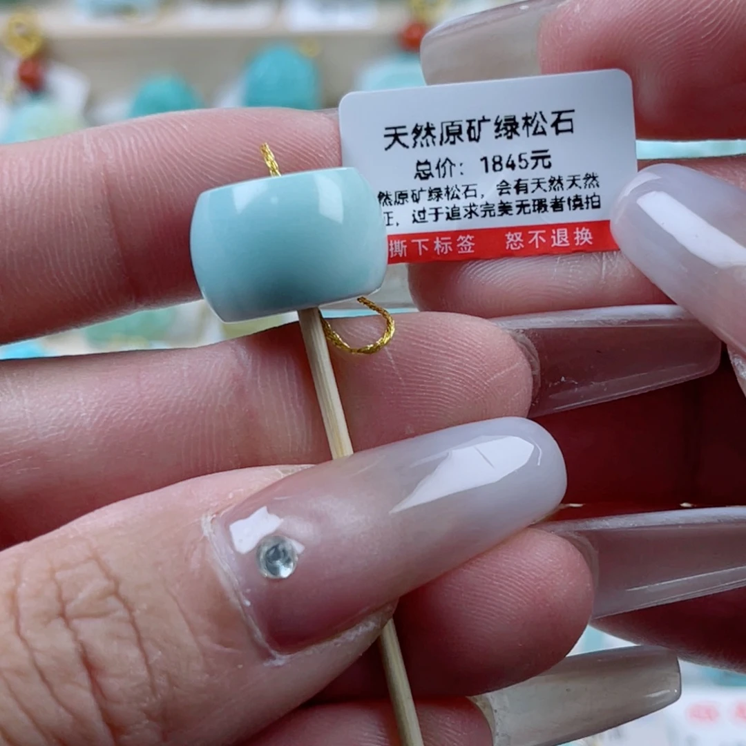 绿松石未镶嵌珠宝奇石16*11